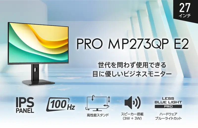 美品　MSI モニター PRO MP273U 4K 5197bKPpEKL._UF894,1000_QL80_.jpg